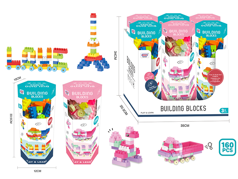 DIY Building Blocks(160pcs) Display Box /6pcs