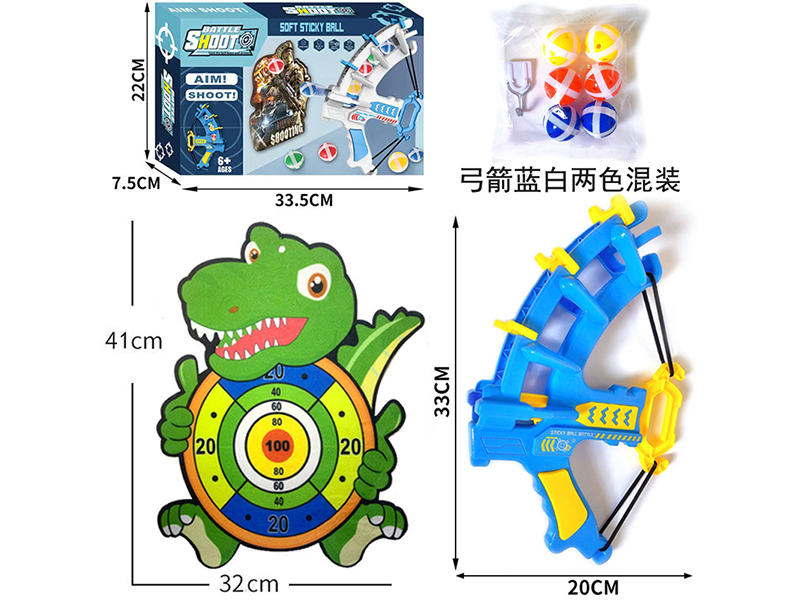 Bow And Arrow With Dinosaur Target Sticky Ball Hook