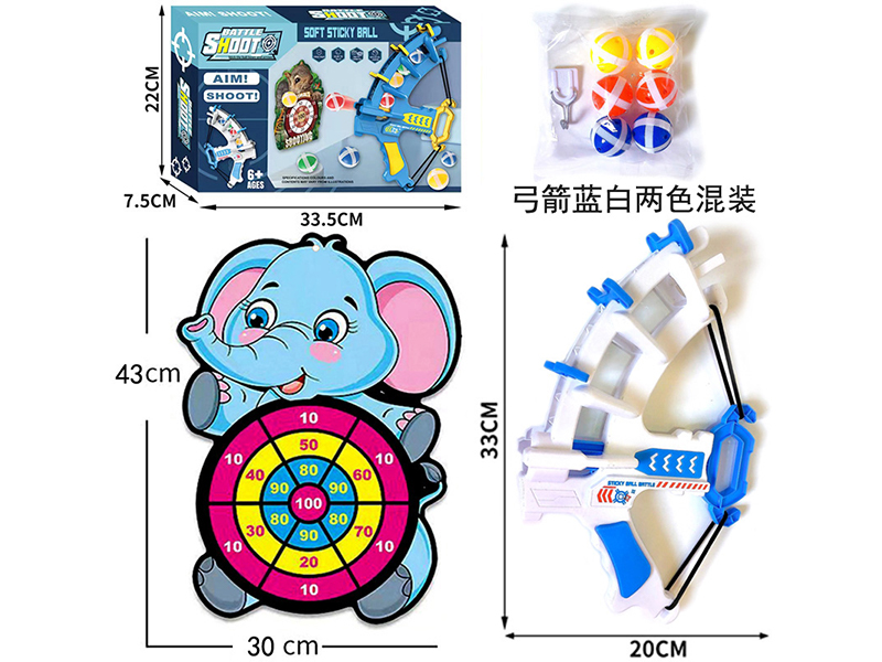 Bow And Arrow With Elephant Target Sticky Ball Hook