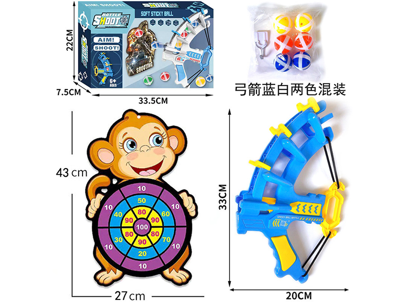Bow And Arrow With Monkey Target Sticky Ball Hook