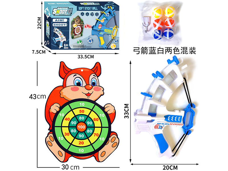 Bow And Arrow With Squirrel Target Sticky Ball Hook