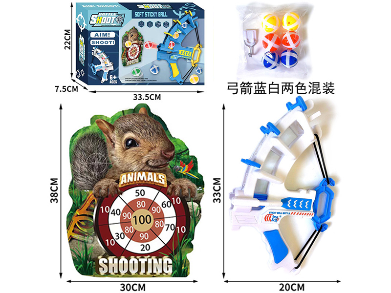 Bow And Arrow With Thickened Loose Mouse Target Sticky Ball Hook