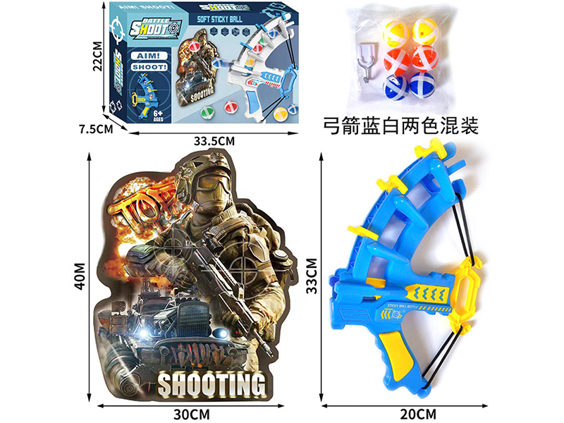 Bow And Arrow With Thickened Military Target Sticky Ball Hook