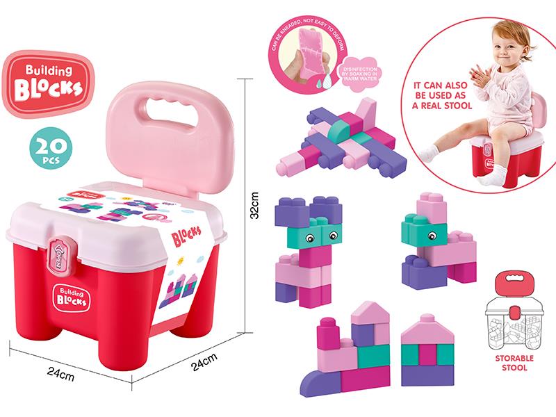 Soft Plastic Building Blocks (20PCS)