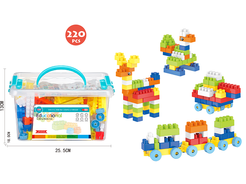 Boy Building Blocks (220PCS)