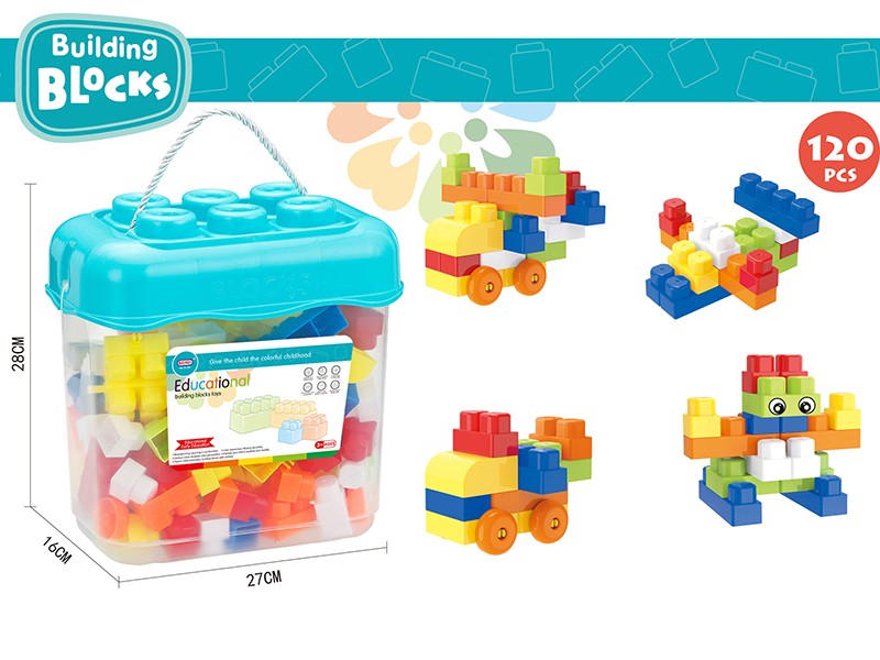 Boy Building Blocks (120PCS)