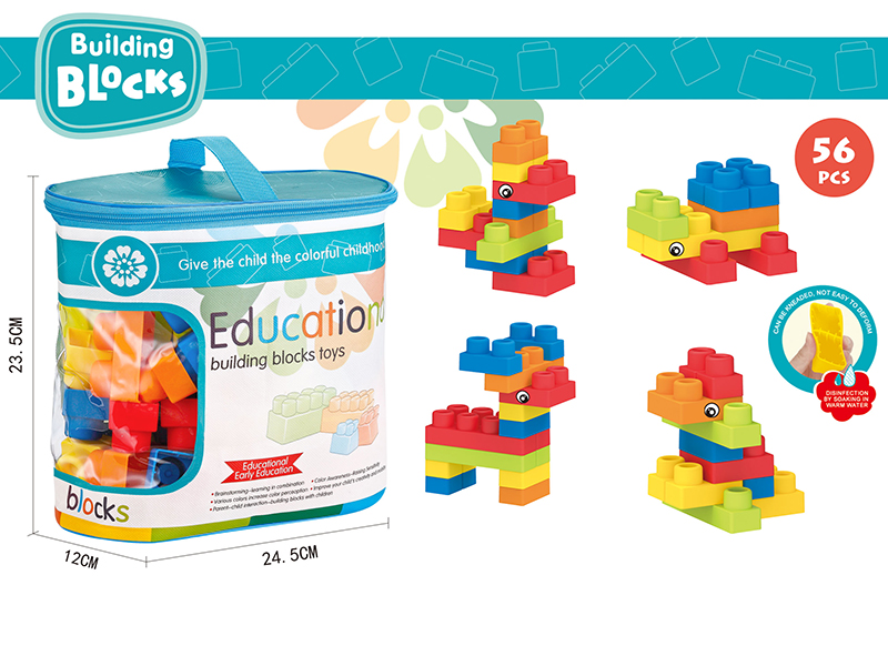 Soft Plastic Building Blocks (56PCS)