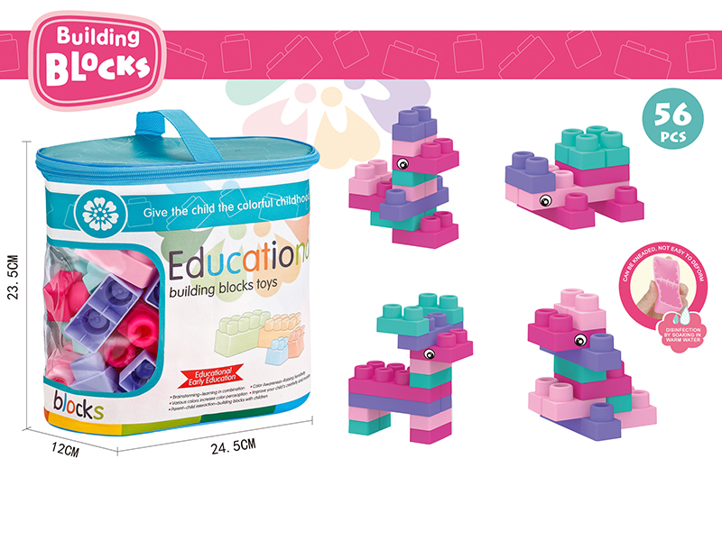 Soft Plastic Building Blocks (56PCS)