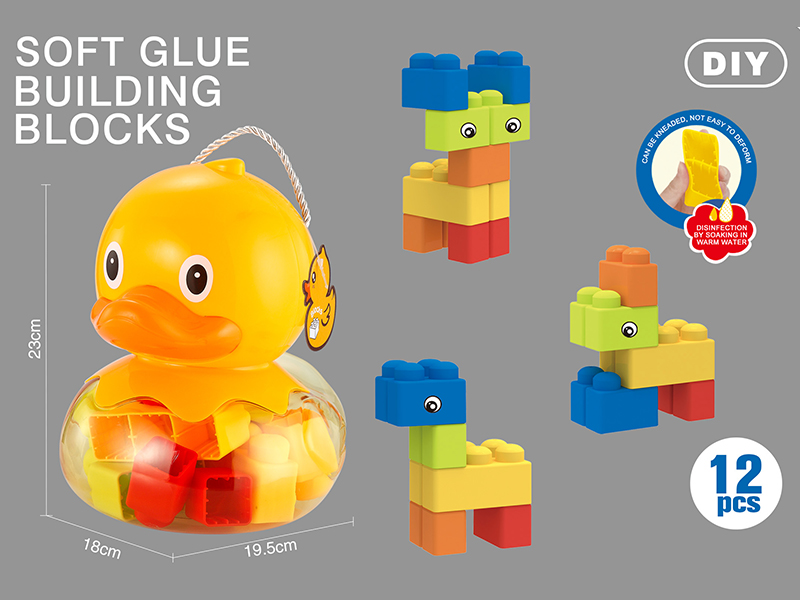 Cartoon Duck Boy Soft Glue Building Blocks (12PCS)