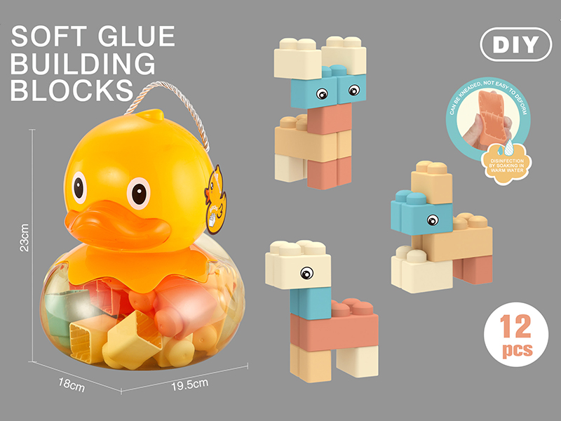 Cartoon Duck Soft Glue Building Blocks (12PCS)