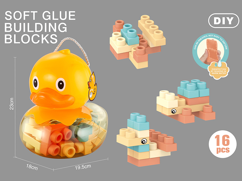 Cartoon Duck Soft Glue Building Blocks (16PCS)