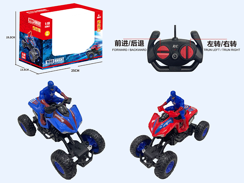 27Mhz 1:18 4-Channel Remote Control Off-Road Climbing Car - Captain America (Not Included Battery)