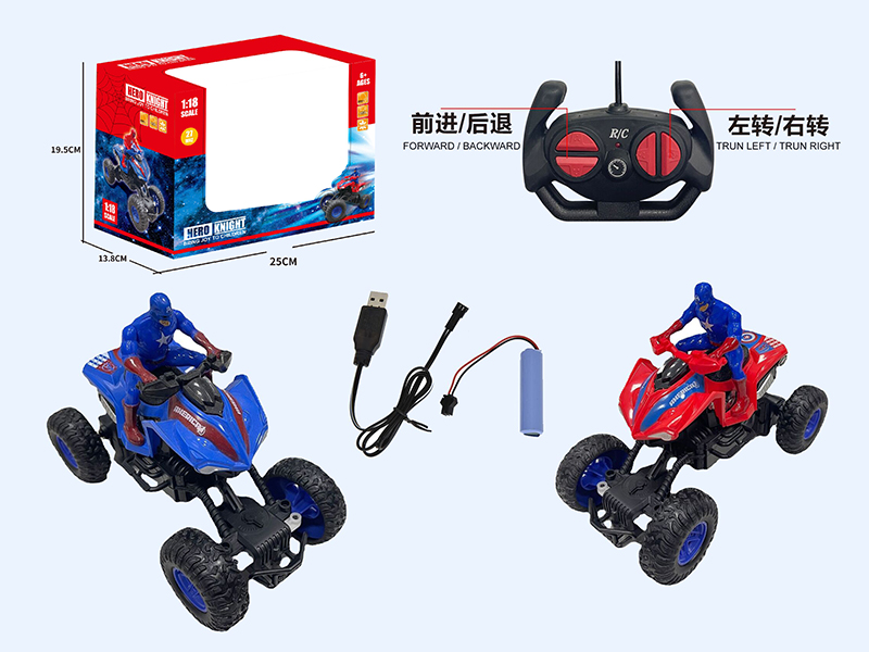 27Mhz 1:18 4-Channel Remote Control Off-Road Climbing Car - Captain America (Included Battery)
