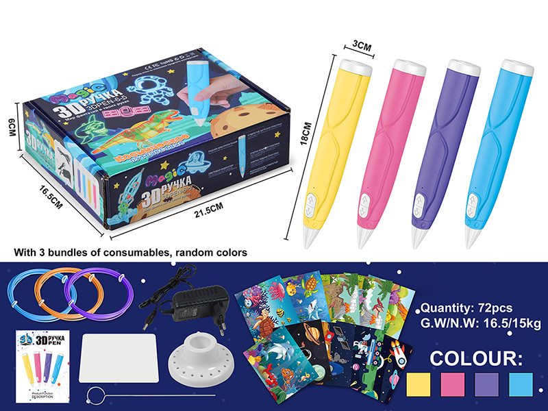 Low Temperature 3D Printing Pen(Glow-In-The-Dark)