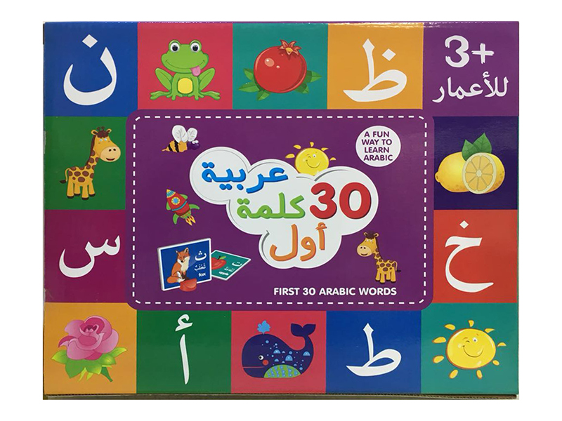 Study Card Arabic Alphabet