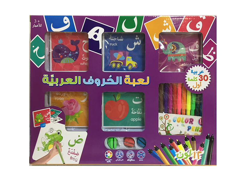 Drawing & Reading  Arabic Alphabet Learning Card