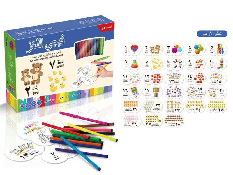 Arabic Numerals Puzzle And Coloring