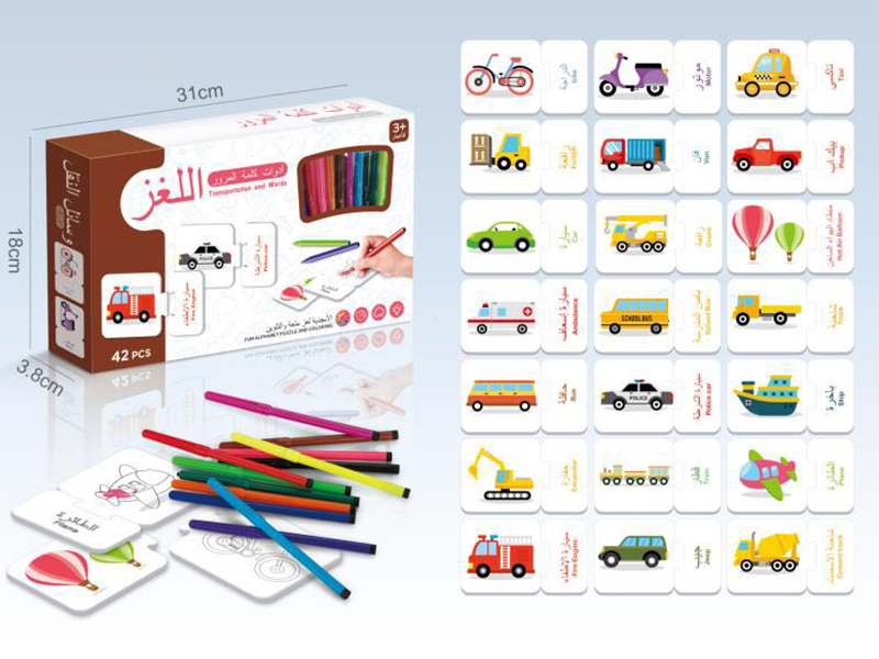 Arabic Traffic Tools Painting Puzzle