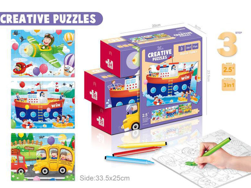 3 Step Children's Painting Puzzles