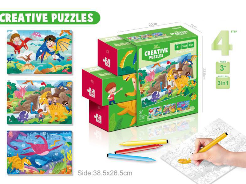 4 Step Children's Painting Puzzles