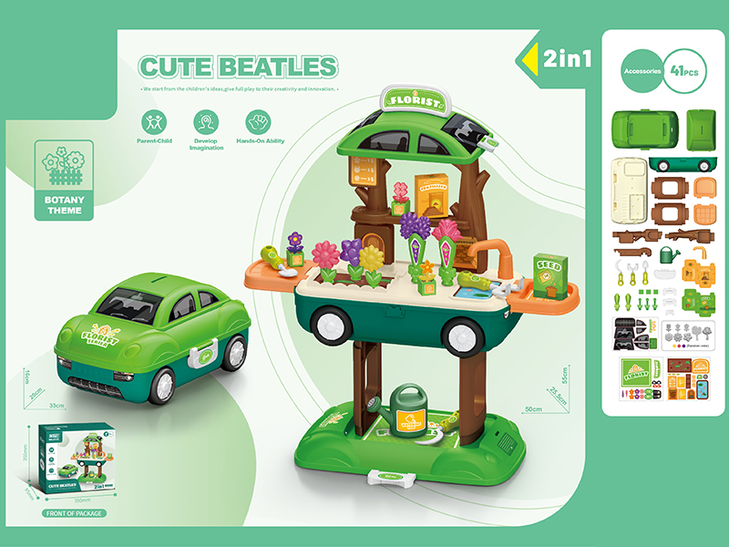 2 In 1 Cute Beatles/Botany Theme 41pcs