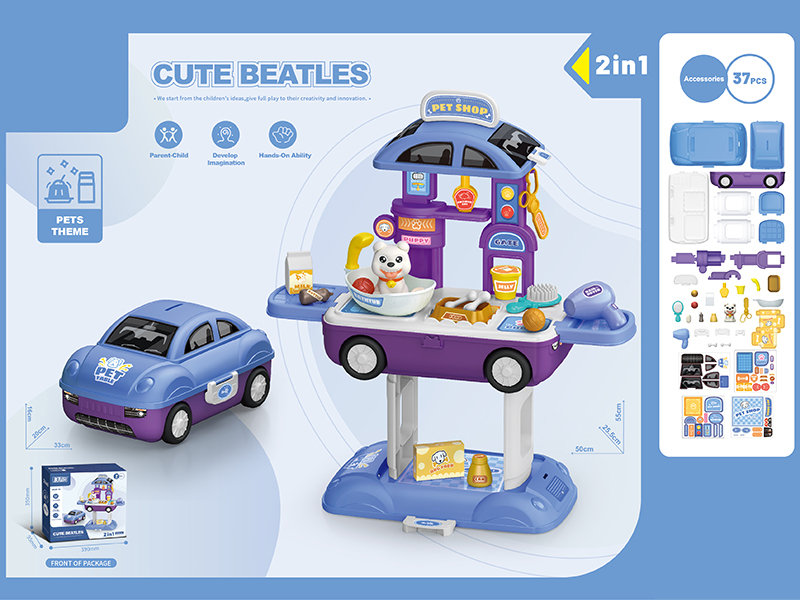 2 In 1 Cute Beatles/Pet Theme 37pcs