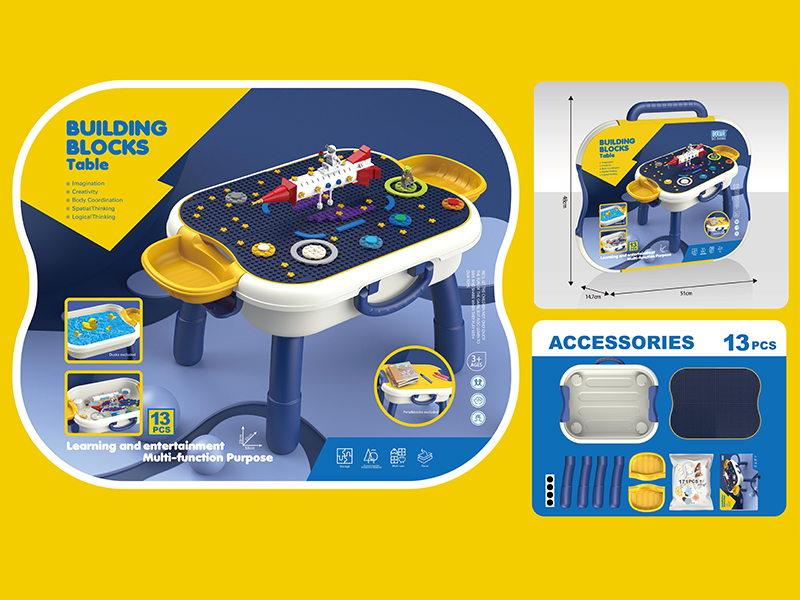 Small Building Block Table (Small Particle Building Block ) 13pcs