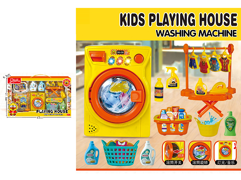 Simulated Washing Machine Set