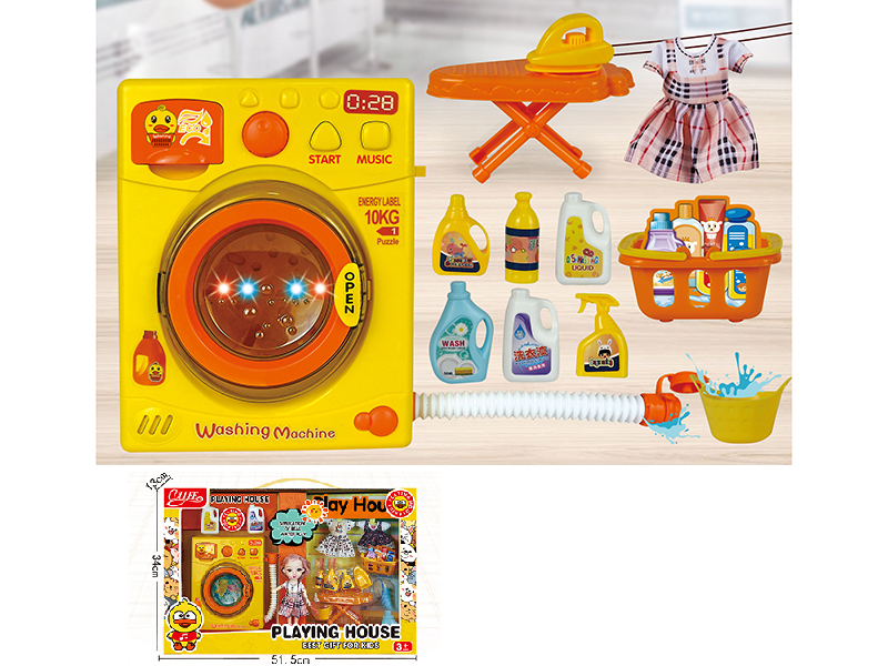Simulated Washing Machine Set