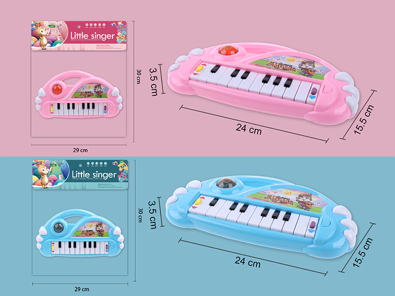Cartoon Electronic Organ With Music And Light