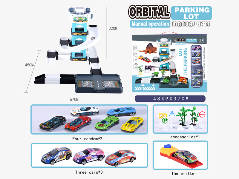 Sports Car Version Track Parking Lot