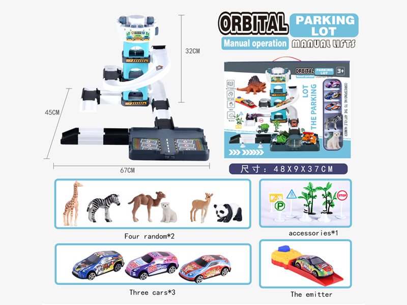 Animal Version Track Parking Lot