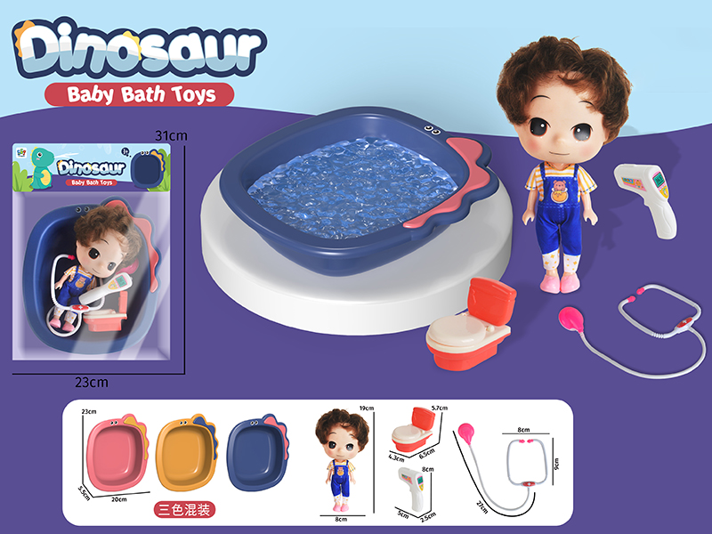 Dinosaur Bathtub + 5 Joint Doll Set
