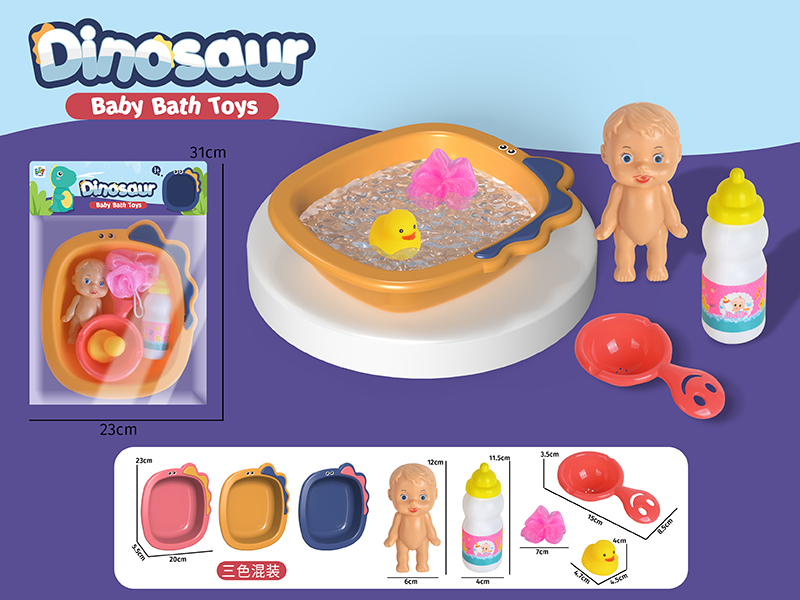 Dinosaur Bathtub + Blow Bottle Doll ,Vinly Duck Set