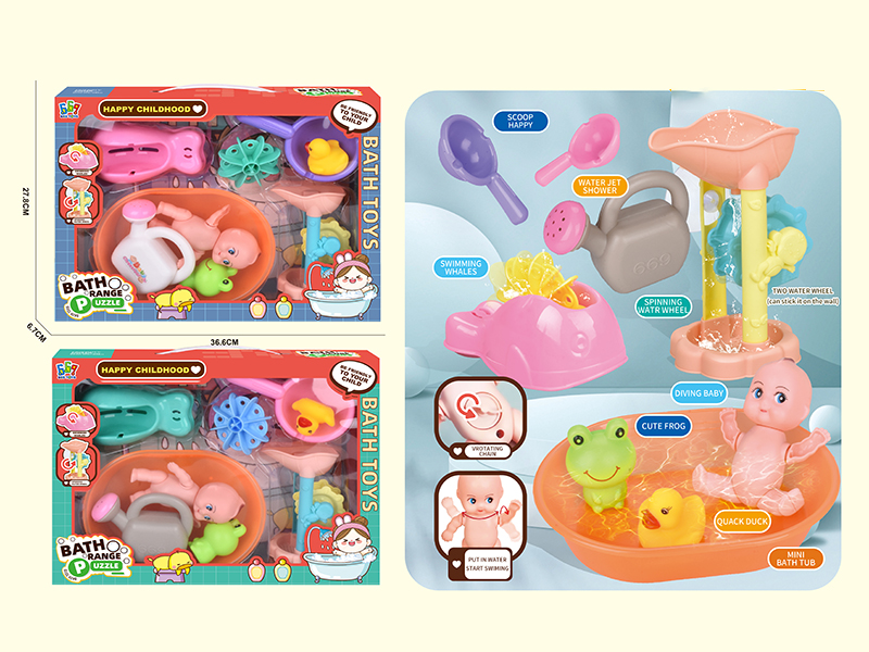Bath Toys(Wind Up Swimming Doll)