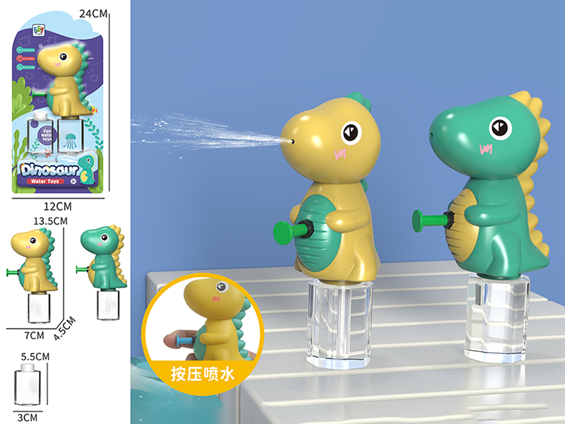 Dinosaur Water Gun