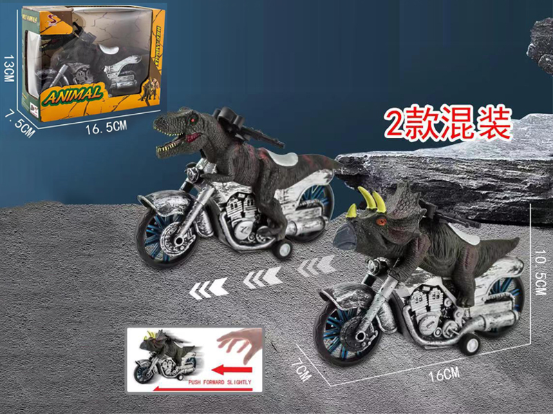Friction Big Dinosaur Motorcycle