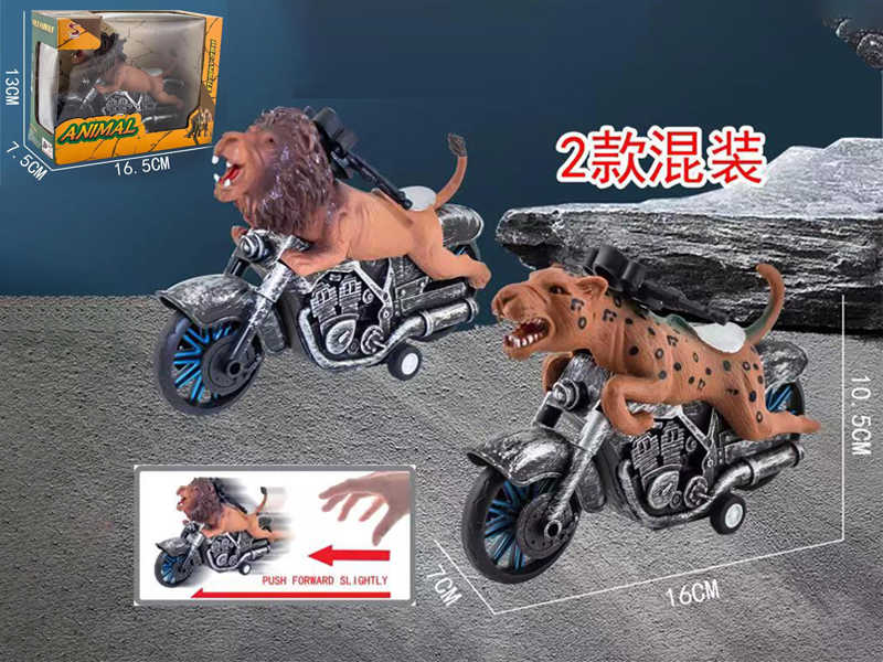 Friction Big Animal Motorcycle