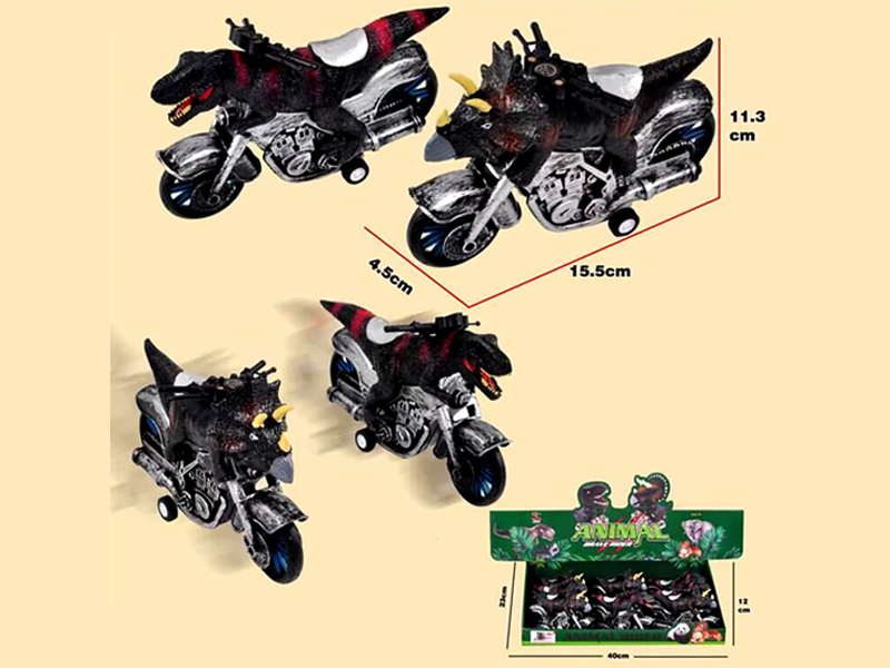 8PCS Friction Big Dinosaur Motorcycle