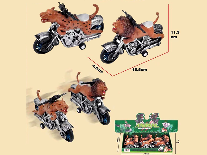 8PCS Friction Big Animal Motorcycle