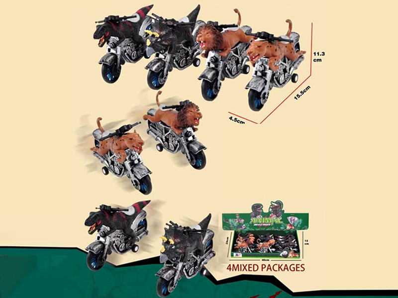 8PCS Friction Big Dinosaur Animal Motorcycle