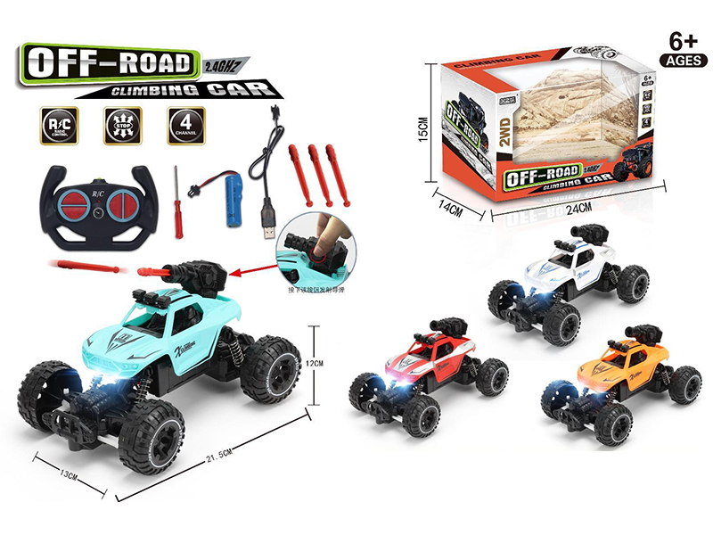 4-Channel Remote Control Cross Country Car With Headlights,Manual Cannon(AB Shell)