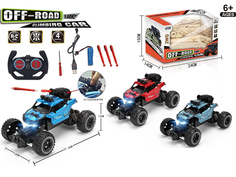 4-Channel Remote Control Alloy Cross Country Car With Headlights,Manual Cannon