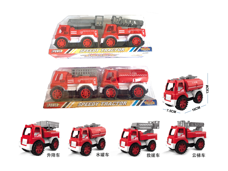 Friction Fire Engine