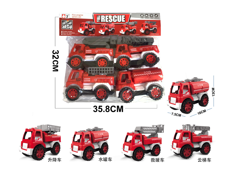 Friction Fire Engine