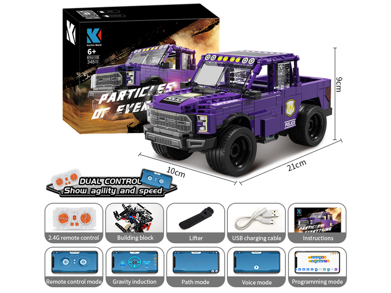 345PCS Programming Pickup Truck Building Blocks