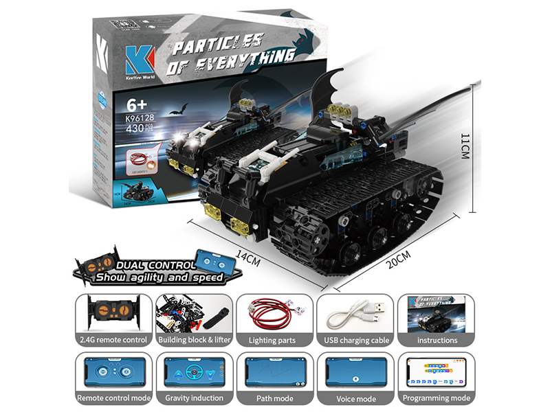 422PCS Steam Programming Remote Control Bat Cart Building Block