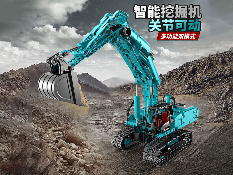 860PCS Heavy Excavator Building Block (Static)