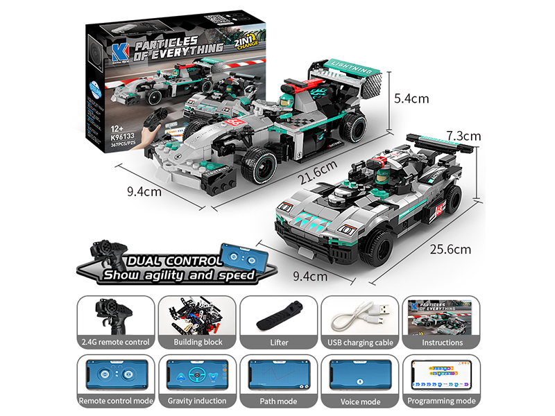 350+PCS Mercedes Double Change Sports Car Building Blocks