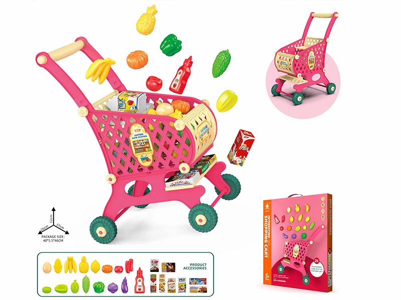 Small Shopping Cart(Plum Color)